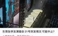 64岁张学友为演唱会高音多次破音致歉！想中止演唱会给所有人退票