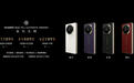 华为Mate XTs非凡大师发布：三折叠+麒麟9020芯片，17999元起