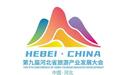第九届河北省旅发大会形象标识和主会场吉祥物发布