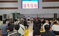 绥化市首批保障性租赁住房公开摇号26户家庭喜获新居