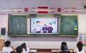 武汉市中小学生集中收看“消防安全公开课”网络直播