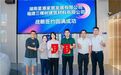 星港家居联姻三棵树，掘金旧改市场新蓝海