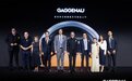 嘉格纳全新旗舰系列新品正式上市 以设计进化再推生活艺术新高度