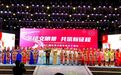 通化：传承千年浪漫，共筑时代新风