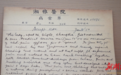 一纸铁证！湘雅老病历揭露侵华日军长沙暴行