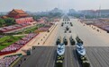 特朗普承认观看中国阅兵：“让人印象非常深刻”