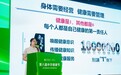 身体变“脆皮”，内心在“呼救”！通络养生八字经拯救职场人亚健康