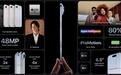 iPhone Air发布：苹果首款超薄机型 厚度仅5.6毫米