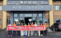 台湾同胞龙江行志愿服务中心考察亚布力无所居酒店 签约搭台助力台青创业