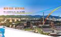 守护服务贸易的“定盘星”——凤凰公证派员出席2025年中国国际服务贸易交易会
