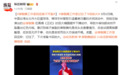 萧敬腾演出裤裆开裂 工作室回应：下次选大码