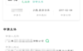 网店盗用商标卖陶瓷，景德镇这起侵权案件判了！