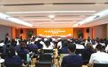 “典”亮国企、法润人心！经控、开投、融发集团举办民法典专题讲座