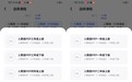 2025年雅思口语培训课程app排行榜揭晓！