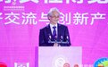 中国国际经济交流中心上海分中心首席专家周一平：实现“性别和谐”不仅是女性的追求，更是全人类的共同使命