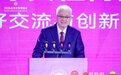 克罗地亚前总统伊沃·约西波维奇：女性始终是推动文明进步的核心力量，也是可持续发展的基石