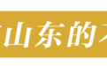 白露闻稻香！这抹山东情，藏着袁隆平的“禾下梦”
