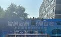 12分钟速达！全省首次跨江低空医疗配送在哈尔滨新区成功试飞