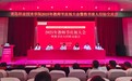 青岛职业技术学院隆重举行2025教师节庆祝大会暨教书育人经验交流会