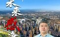2025长春航空展净月高新区参展企业独家揭秘：吉林羽麦航空有限公司