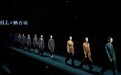 国风审美登上国际秀场，多个淘宝服饰品牌亮相中国国际时装周