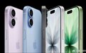 iPhone17以旧换新最高补贴2100元