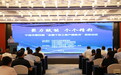 政策+服务+金融 海曙三维赋能“小店经济”