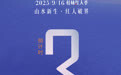 凤凰网主播红人盛典2025桂林红人季，倒计时3天！
