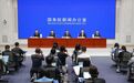 9月25日-29日 第四届数贸会将在杭州举办 国新办发布会“剧透”看点