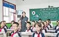石家庄市无极县角头学校老师孟雪梅：学生眼中的“孟妈妈”