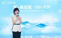 智美品牌全新升级“智慧美学·100%守护”重磅发布，引领 “医+美双驱” 诚信医美新范式！