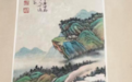 吴湖帆（辛卯春月）青绿山水挂轴