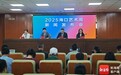 2025“夸下海口”草坪音乐会10月1日至8日举办 每天都有千架无人机表演