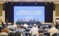 全国“精康融合行动”总结会在鸡西举行