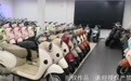 商家去库存，市民在等待 海口新国标电动自行车上市进入“倒计时”