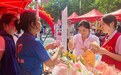 抚州开展“中华慈善日”公益市集活动 9个摊位涵盖爱心义卖与便民服务两大板块