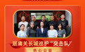 微光闪耀暖人心！2025年7月“昌平榜样”月榜名单公布