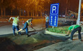 保定：市政维护昼夜奋战 精细化施工保障路面修复质量