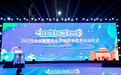 浙江出台多条促文旅消费措施 目标到2027年全省游客年均增长6%