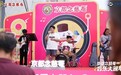 共度音乐周末！京都念慈菴音乐大篷车齐齐哈尔站回顾