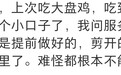 贾国龙急了，西贝到了生死存亡的时刻