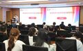 江西省儿童医院举办2025年高质量发展研讨班