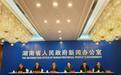 第十七届“湘台会”将于9月15日至21日举行 400余位台湾嘉宾参会