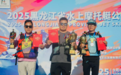 2025黑龙江省水上摩托艇公开赛圆满落幕