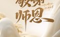 @鸡西教师及家属 免费畅游麒麟山！嗨玩指南请收好→