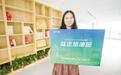 雄安新区：疏解企业刚入驻 现场服务送上门
