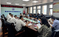 秦皇岛市卫健委与秦皇岛海关、北戴河海关携手深化口岸公共卫生合作