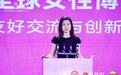 凤凰网池小燕：AI时代，别让算法把偏见写进未来