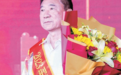 武汉理工大学姜德生 当选！
