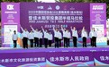 东极逐光，三江映跑！  2025佳木斯半程马拉松燃情开跑！